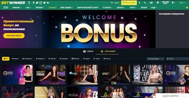 BetWinner iOS App A Comprehensive Guide to Mobile Betting BetWinner iOS App A Comprehensive Guide to Mobile Betting