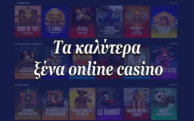Online Καζίνο στην Ελλάδα Όλα όσα Πρέπει να Ξέρετε -777543791 Online Καζίνο στην Ελλάδα Όλα όσα Πρέπει να Ξέρετε -777543791