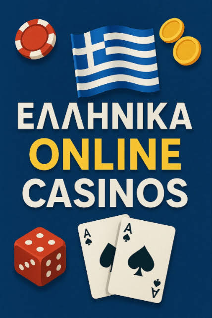 Online Casino στην Ελλάδα Οδηγός για Παίκτες -499575026 Online Casino στην Ελλάδα Οδηγός για Παίκτες -499575026