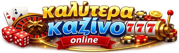 Ανακαλύψτε τα Νέα Ξένα Online Casino! Ανακαλύψτε τα Νέα Ξένα Online Casino!